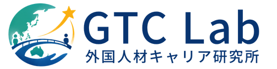 GTC Lab